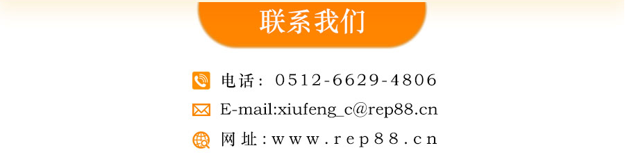 榮軒6.png 榮軒6.png