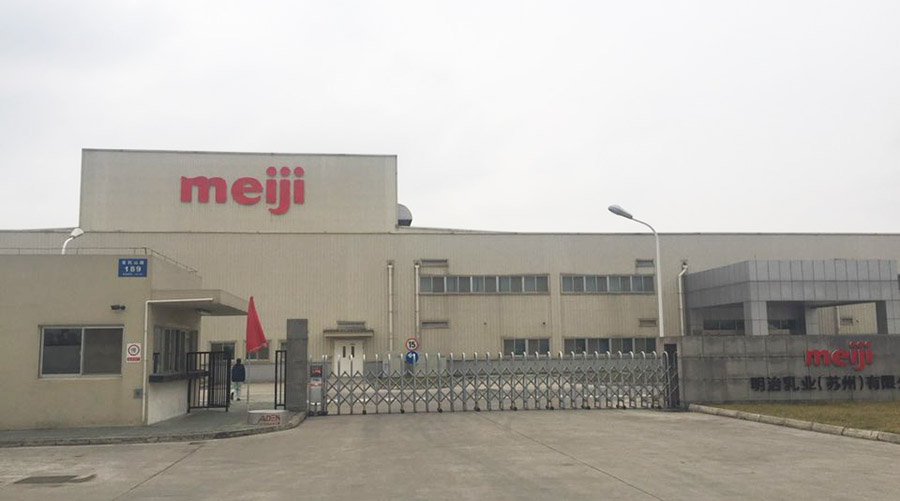 公司門頭照片.jpg 公司門頭照片.jpg