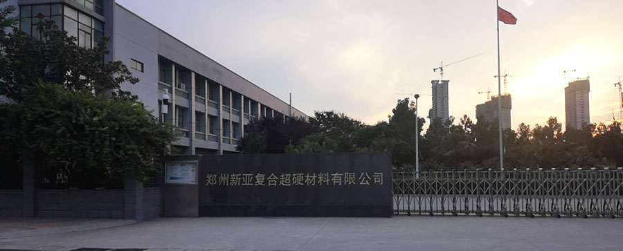 新亞門頭.jpg 新亞門頭.jpg