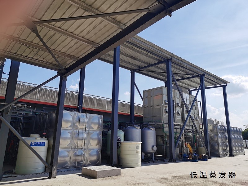 廢水零排放設(shè)�.jpg 廢水零排放設(shè)�.jpg