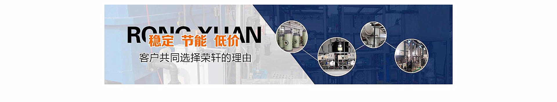 石油化工廢水處理設備 石油化工廢水處理設備